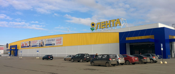Строительство многофункционального торгового комплекса ЛЕНТА в г. Челябинск
